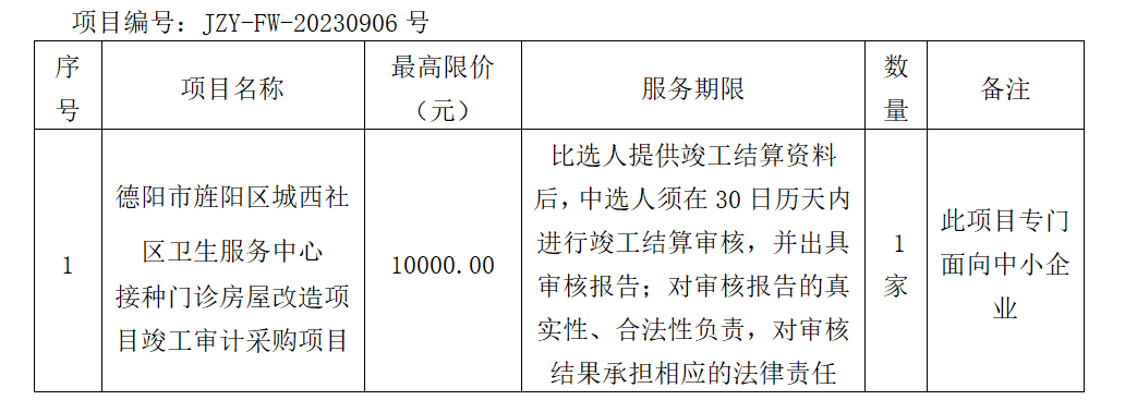 微信图片_20231108160114.png