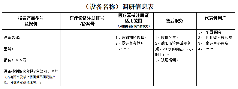 accd858fcb8508ef1e36a3f9859ca0d.png